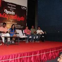 Naan Sigappu Manithan Movie Press Meet Stills | Picture 738608