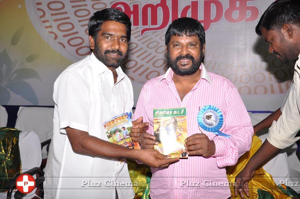 Tamil Digital Film Association Membership Card Launch Photos | Picture 741121