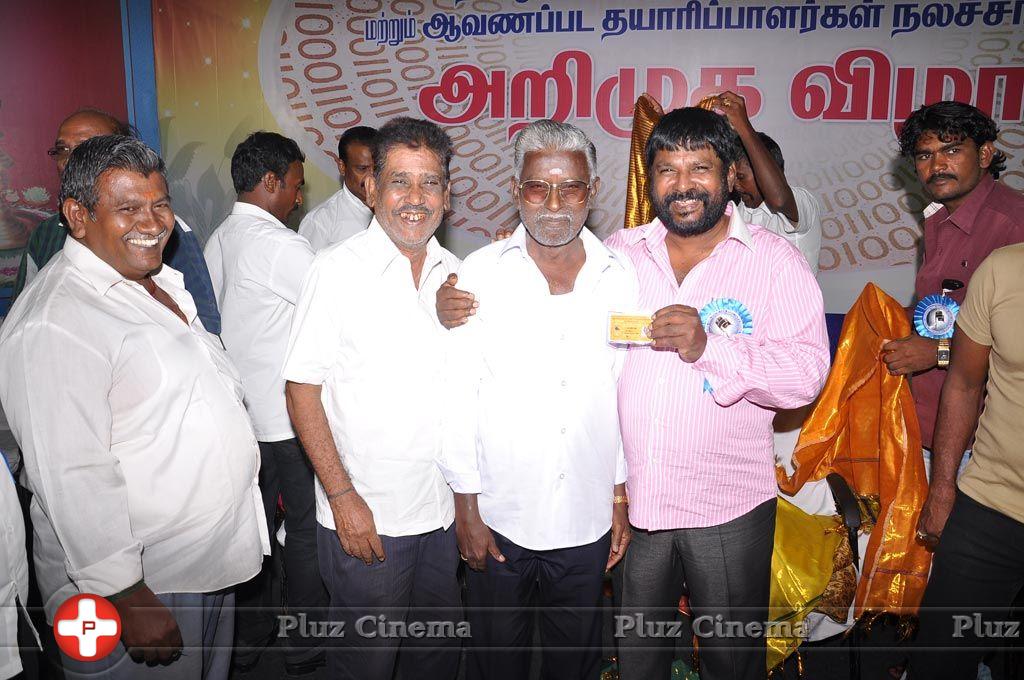 Tamil Digital Film Association Membership Card Launch Photos | Picture 741126