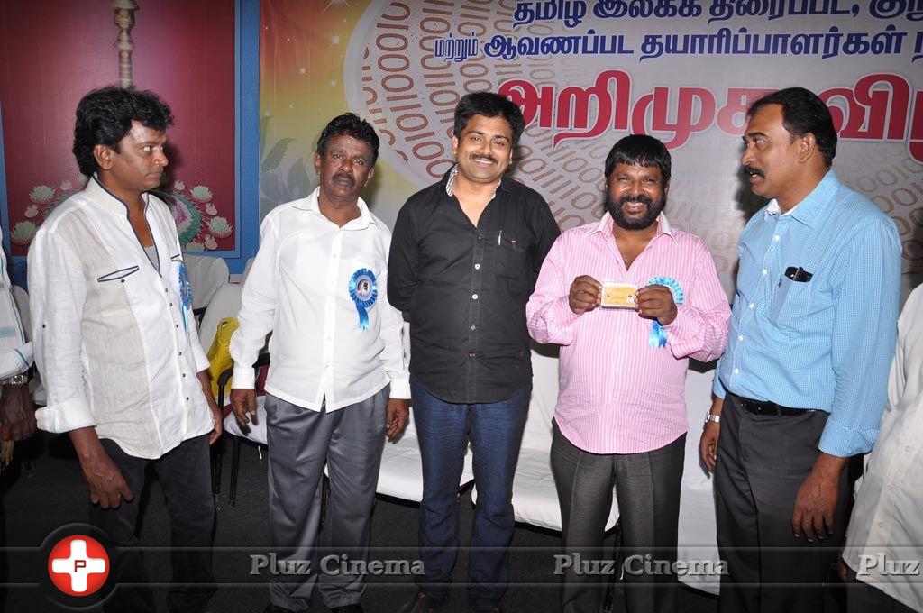 Tamil Digital Film Association Membership Card Launch Photos | Picture 741132