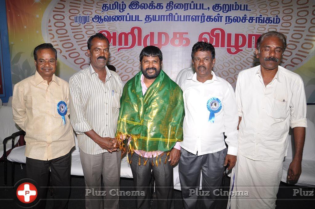 Tamil Digital Film Association Membership Card Launch Photos | Picture 741142