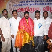 Tamil Digital Film Association Membership Card Launch Photos | Picture 741117