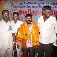 Tamil Digital Film Association Membership Card Launch Photos | Picture 741119