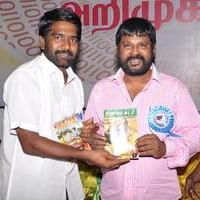Tamil Digital Film Association Membership Card Launch Photos | Picture 741121