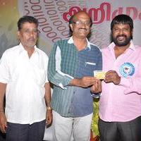 Tamil Digital Film Association Membership Card Launch Photos | Picture 741124