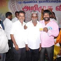 Tamil Digital Film Association Membership Card Launch Photos | Picture 741126