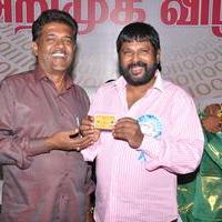Tamil Digital Film Association Membership Card Launch Photos | Picture 741127