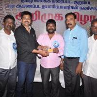 Tamil Digital Film Association Membership Card Launch Photos