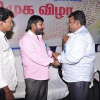 Tamil Digital Film Association Membership Card Launch Photos | Picture 741134