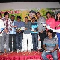 Kadhal Panchayathu Movie Audio Launch Photos | Picture 742169