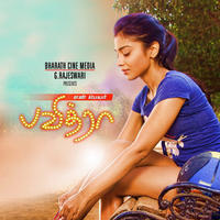 En Peyar Pavithra Movie Posters | Picture 742410