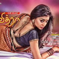 En Peyar Pavithra Movie Posters | Picture 742416