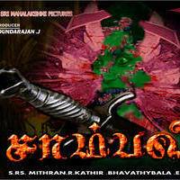 Sambavi Movie Posters | Picture 742511