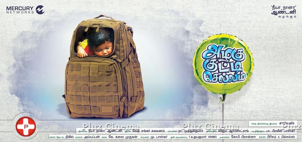 Azhagu Kutty Chellam Movie First Look Posters | Picture 743017