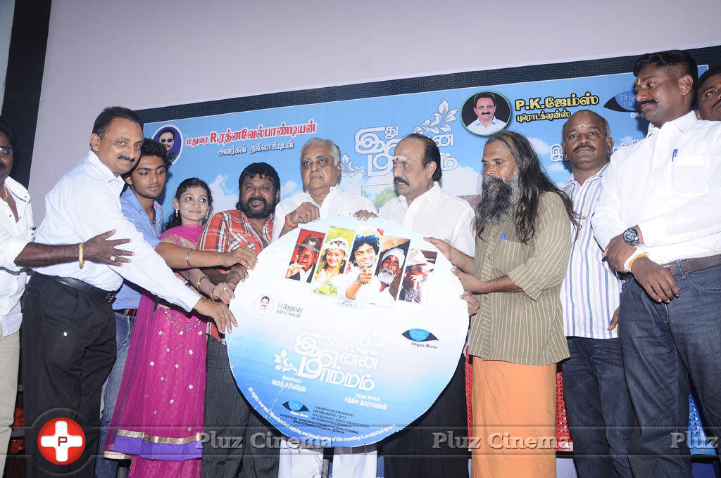 Idhu Enna Maatram Movie Audio Launch Photos | Picture 743524