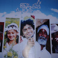 Idhu Enna Maatram Movie Audio Launch Photos | Picture 743479