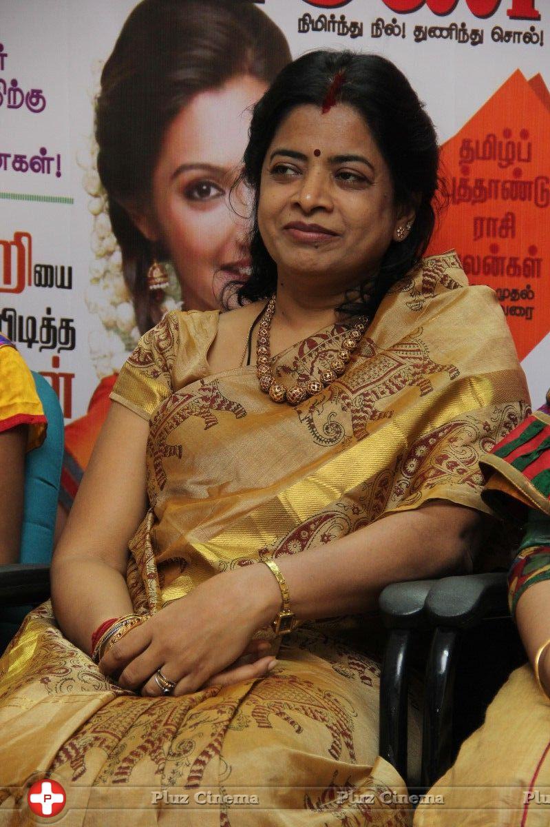 Unnal Mudiyum Penne Book Launch Photos | Picture 744132