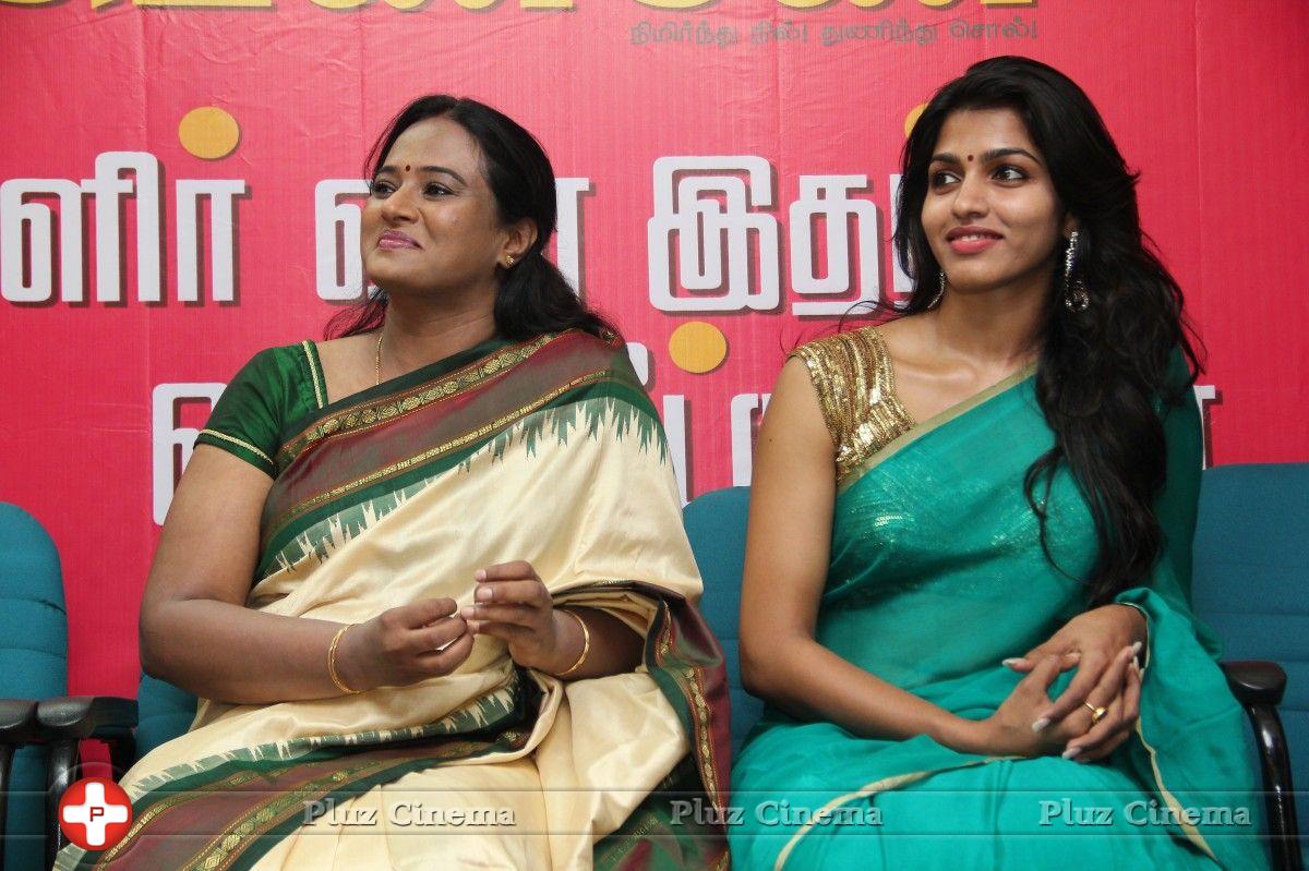 Unnal Mudiyum Penne Book Launch Photos | Picture 744139