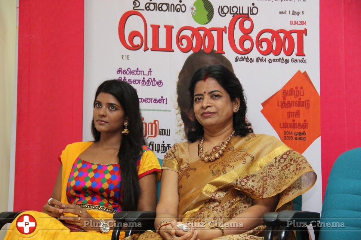 Unnal Mudiyum Penne Book Launch Photos | Picture 744141