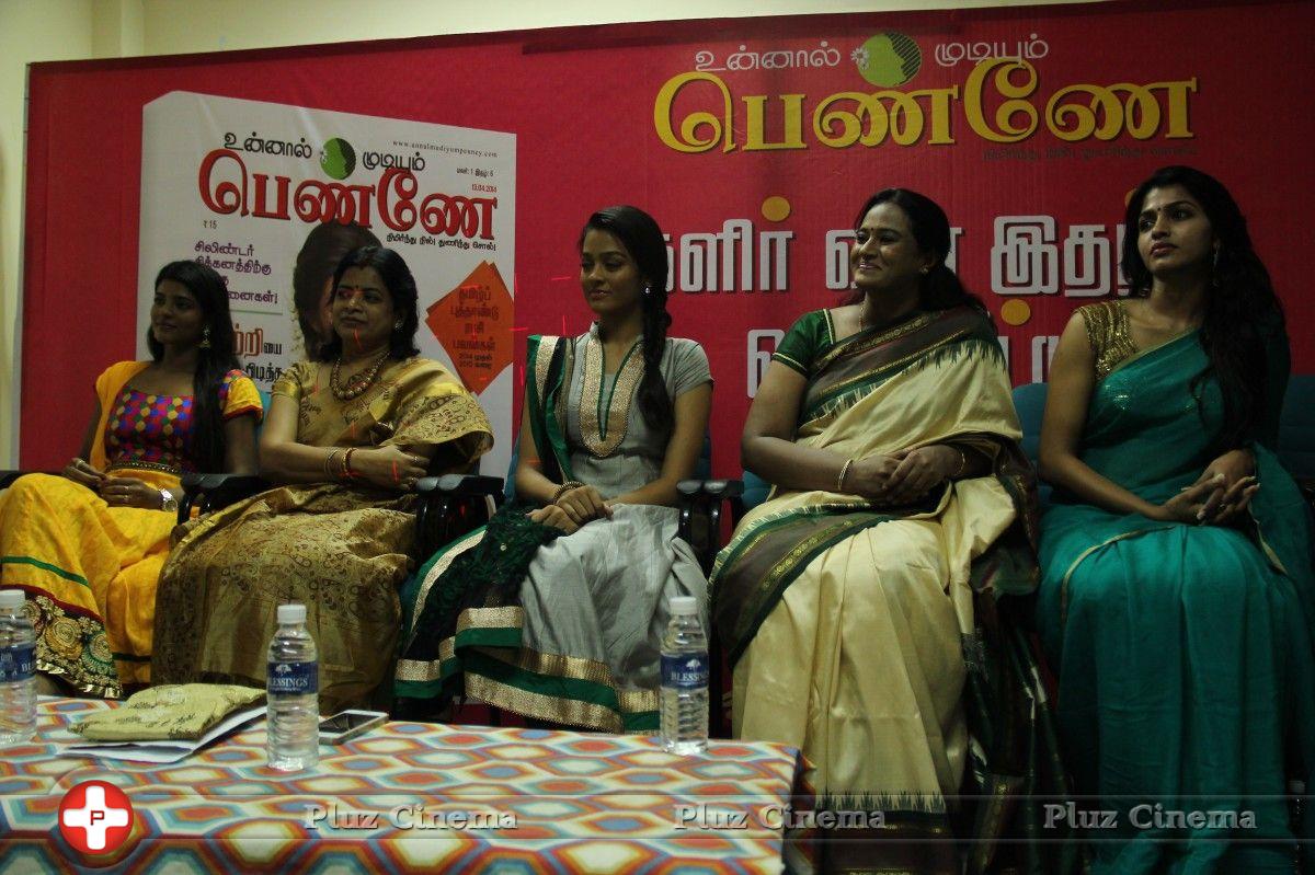 Unnal Mudiyum Penne Book Launch Photos | Picture 744142