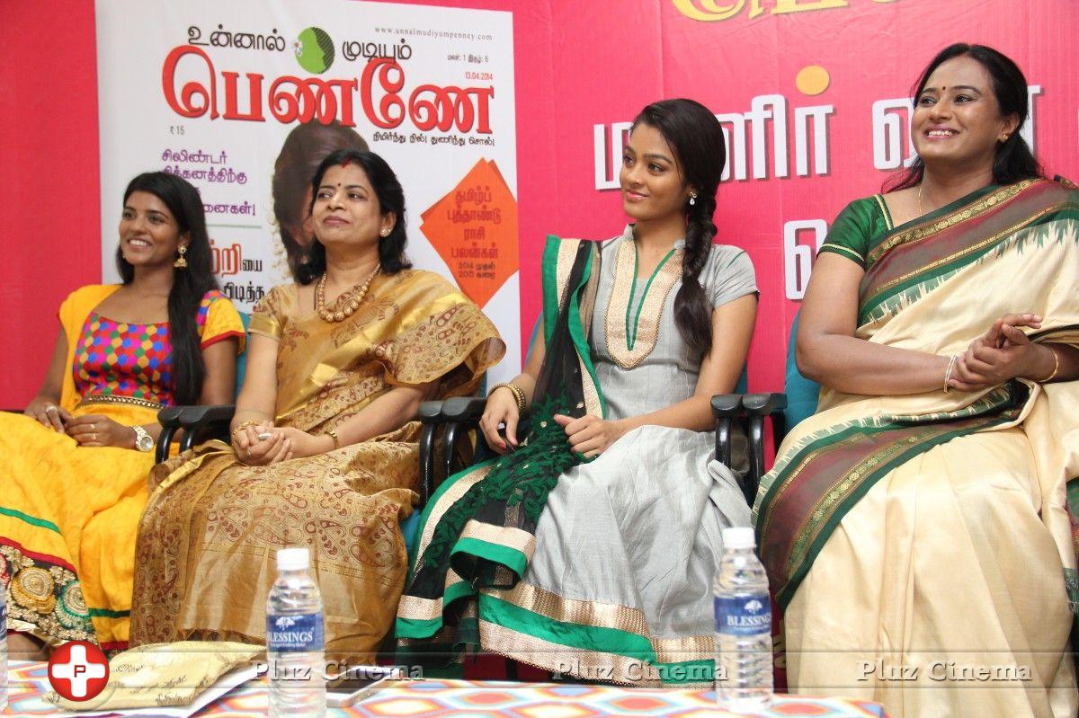 Unnal Mudiyum Penne Book Launch Photos | Picture 744143