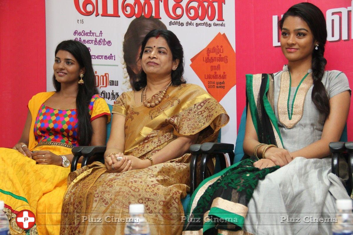 Unnal Mudiyum Penne Book Launch Photos | Picture 744144