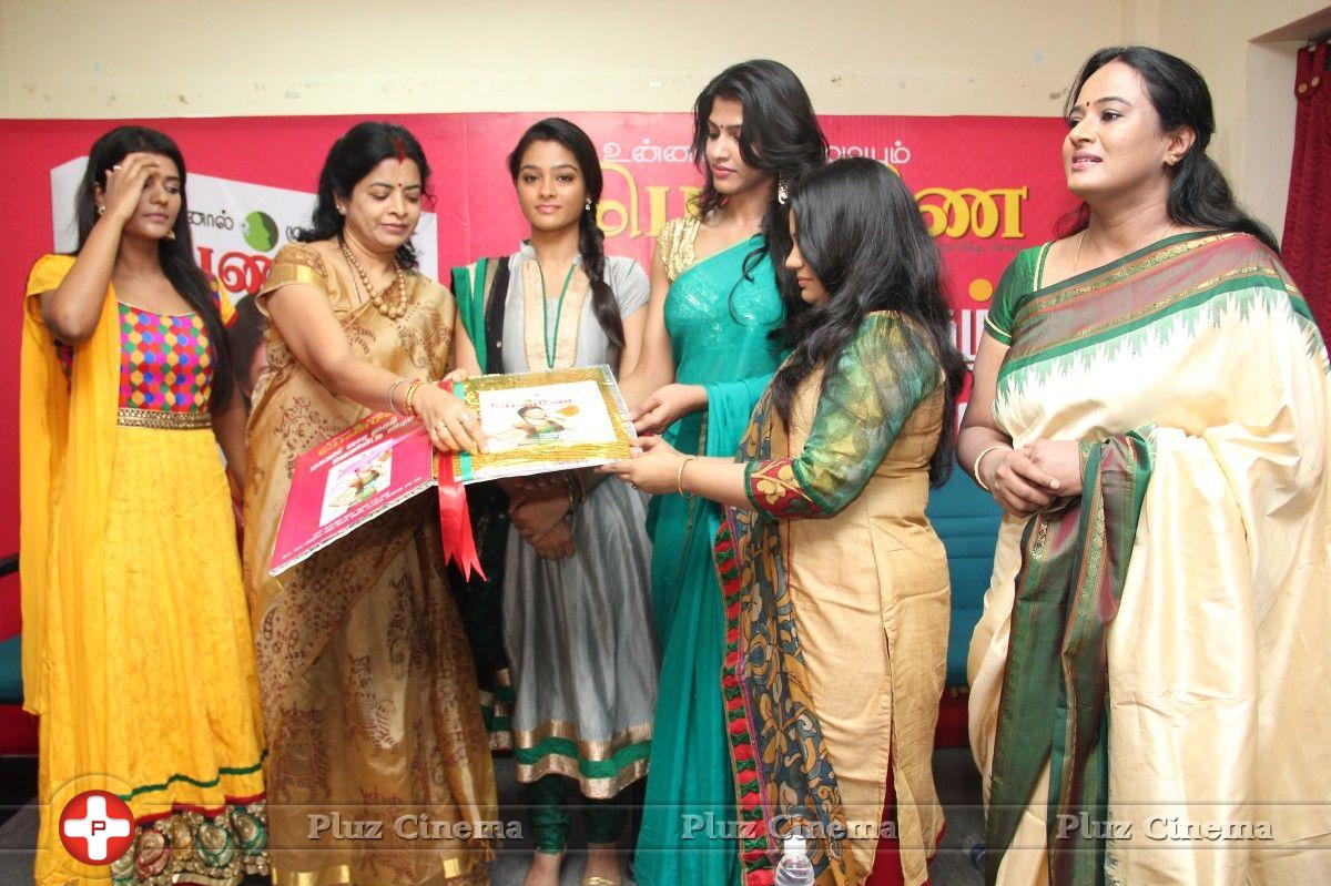 Unnal Mudiyum Penne Book Launch Photos | Picture 744150