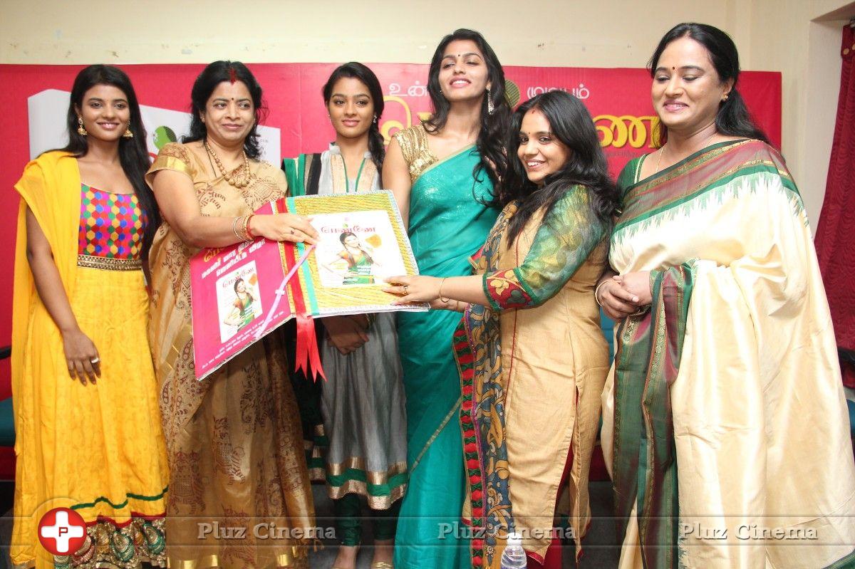 Unnal Mudiyum Penne Book Launch Photos | Picture 744154