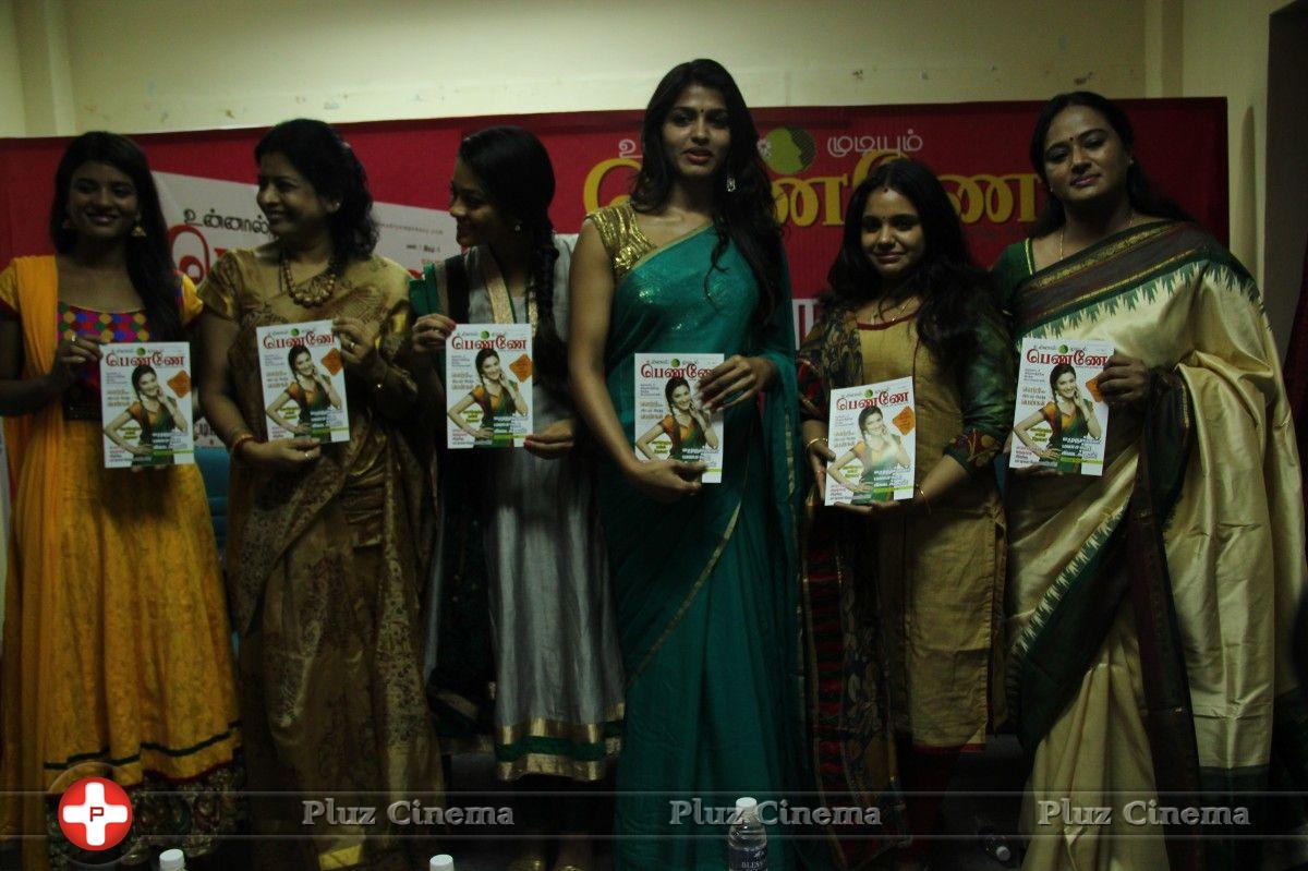 Unnal Mudiyum Penne Book Launch Photos | Picture 744156