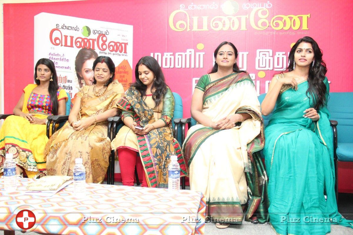 Unnal Mudiyum Penne Book Launch Photos | Picture 744162