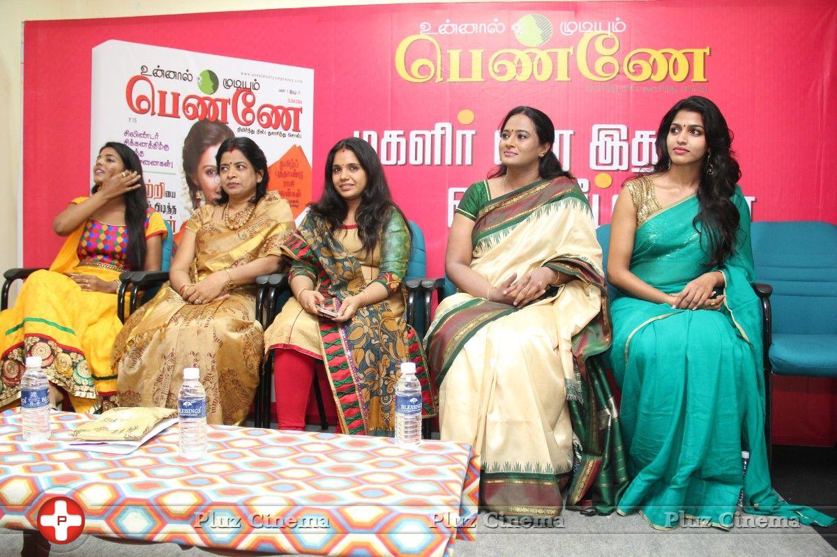 Unnal Mudiyum Penne Book Launch Photos | Picture 744163