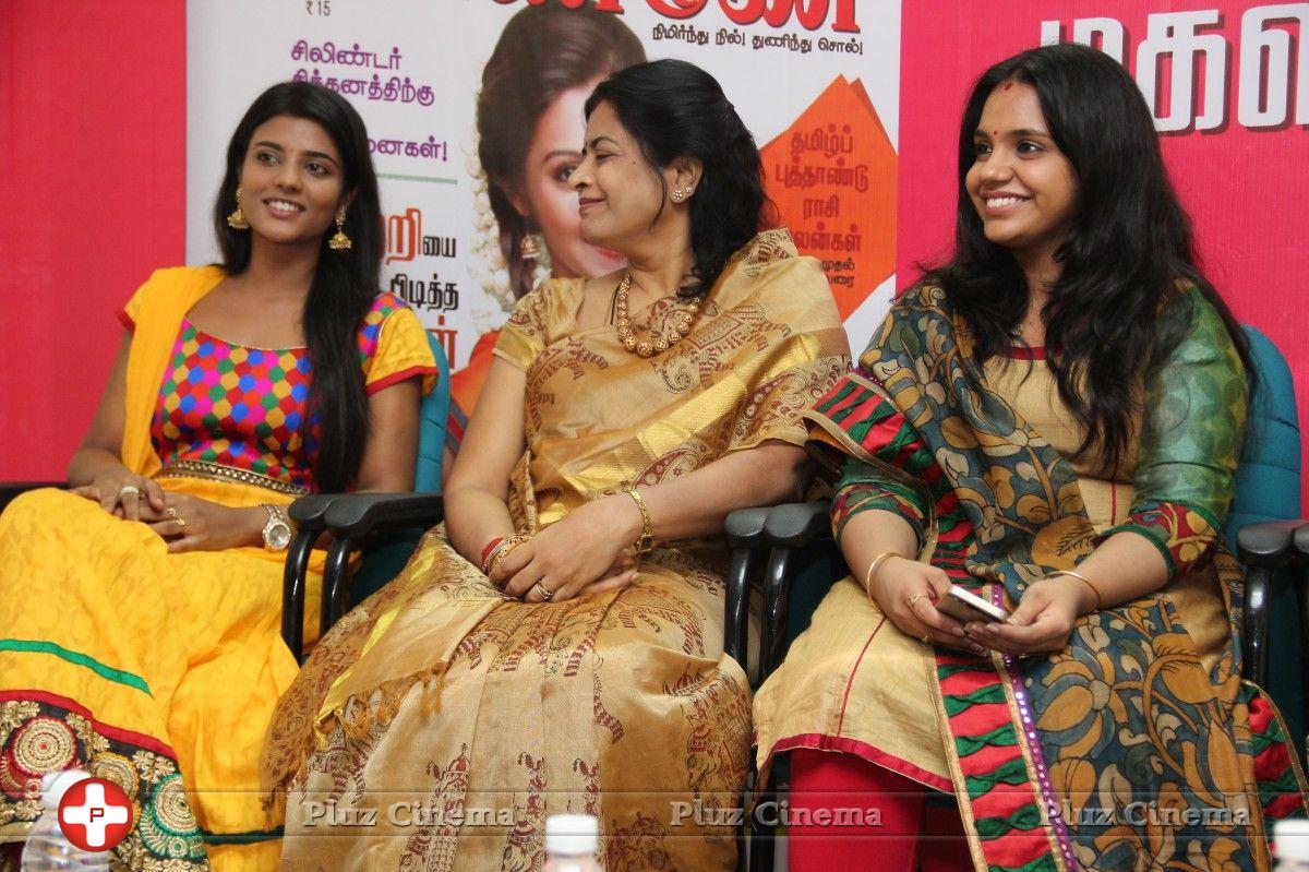 Unnal Mudiyum Penne Book Launch Photos | Picture 744164