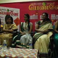 Unnal Mudiyum Penne Book Launch Photos | Picture 744142