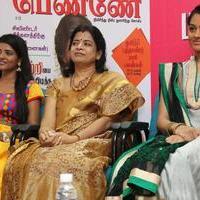 Unnal Mudiyum Penne Book Launch Photos | Picture 744144
