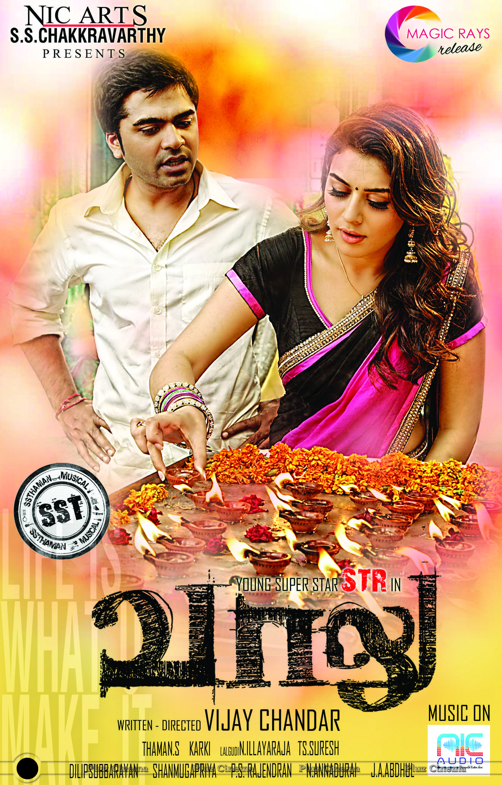 Vaalu Movie Audio Release Posters | Picture 744266
