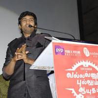 Santhanam - Vallavanukku Pullum Aayudham Movie Audio Launch Photos | Picture 743850