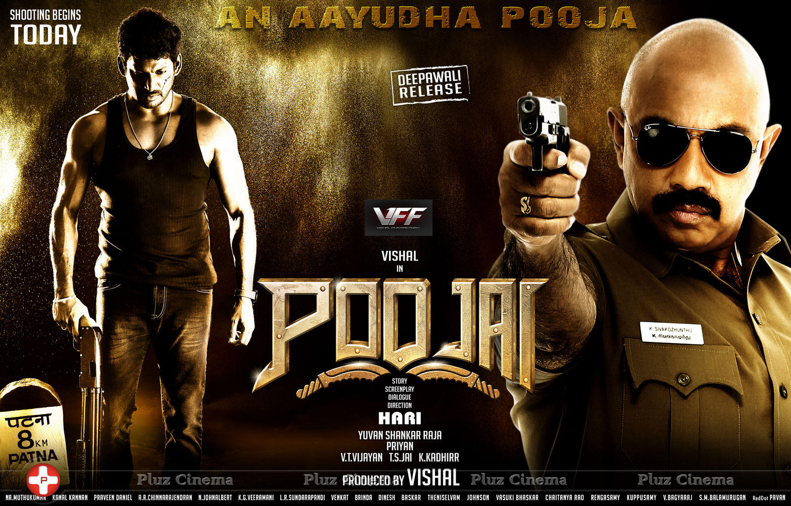 Poojai First Look Posters | Picture 745291