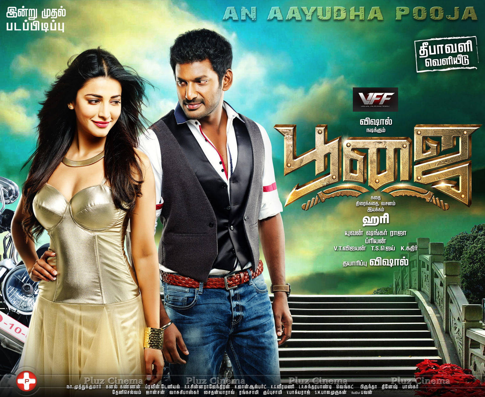 Poojai First Look Posters | Picture 745294