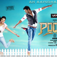 Poojai First Look Posters | Picture 745292