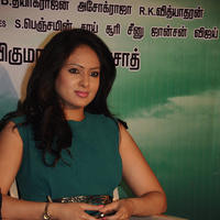 Nikesha Patel - Ennamo Edho Movie Press Meet Photos | Picture 747292