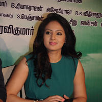Nikesha Patel - Ennamo Edho Movie Press Meet Photos | Picture 747296
