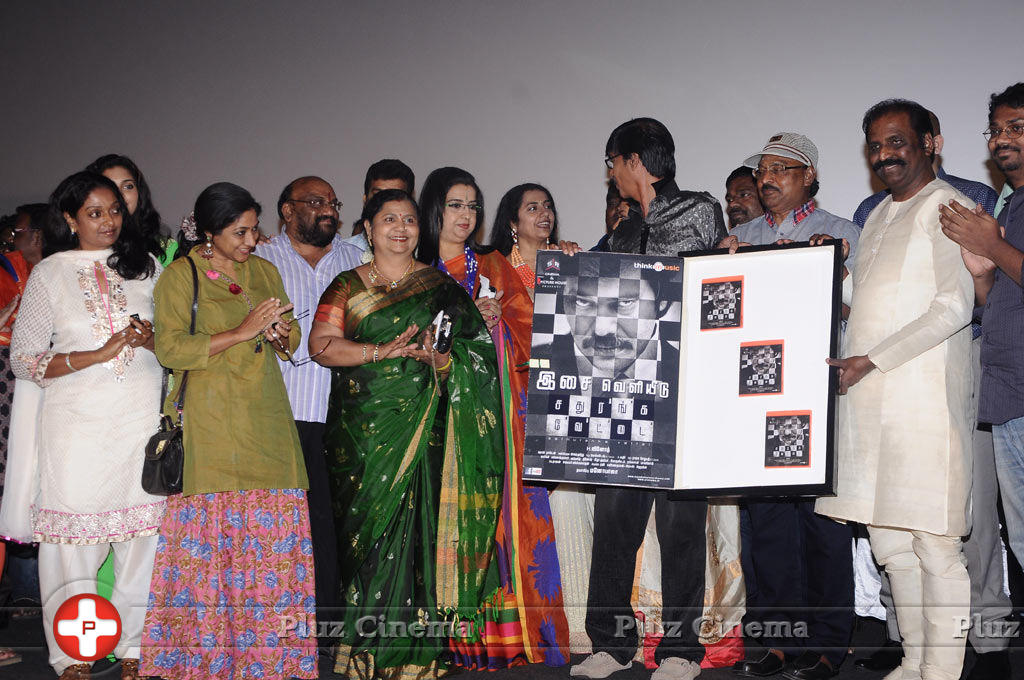 Sathuranga Vettai Movie Audio Launch Photos | Picture 748862