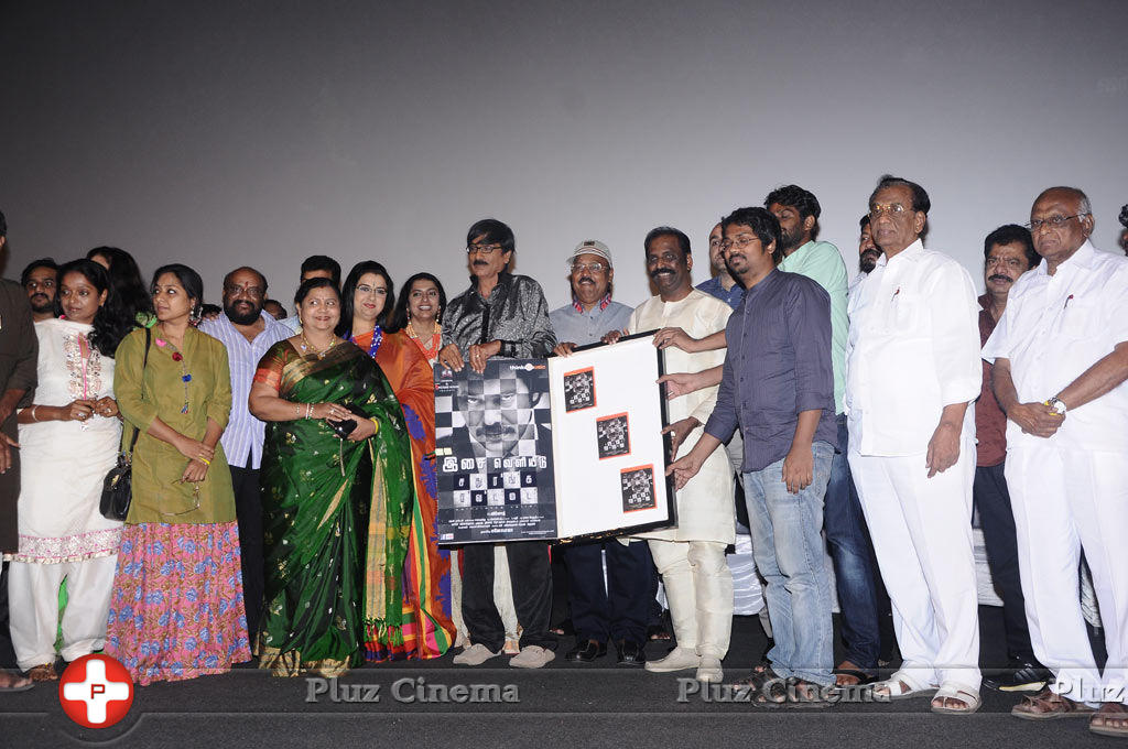 Sathuranga Vettai Movie Audio Launch Photos | Picture 748864