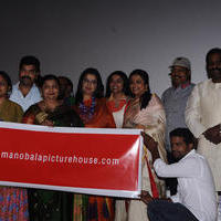 Sathuranga Vettai Movie Audio Launch Photos | Picture 748859
