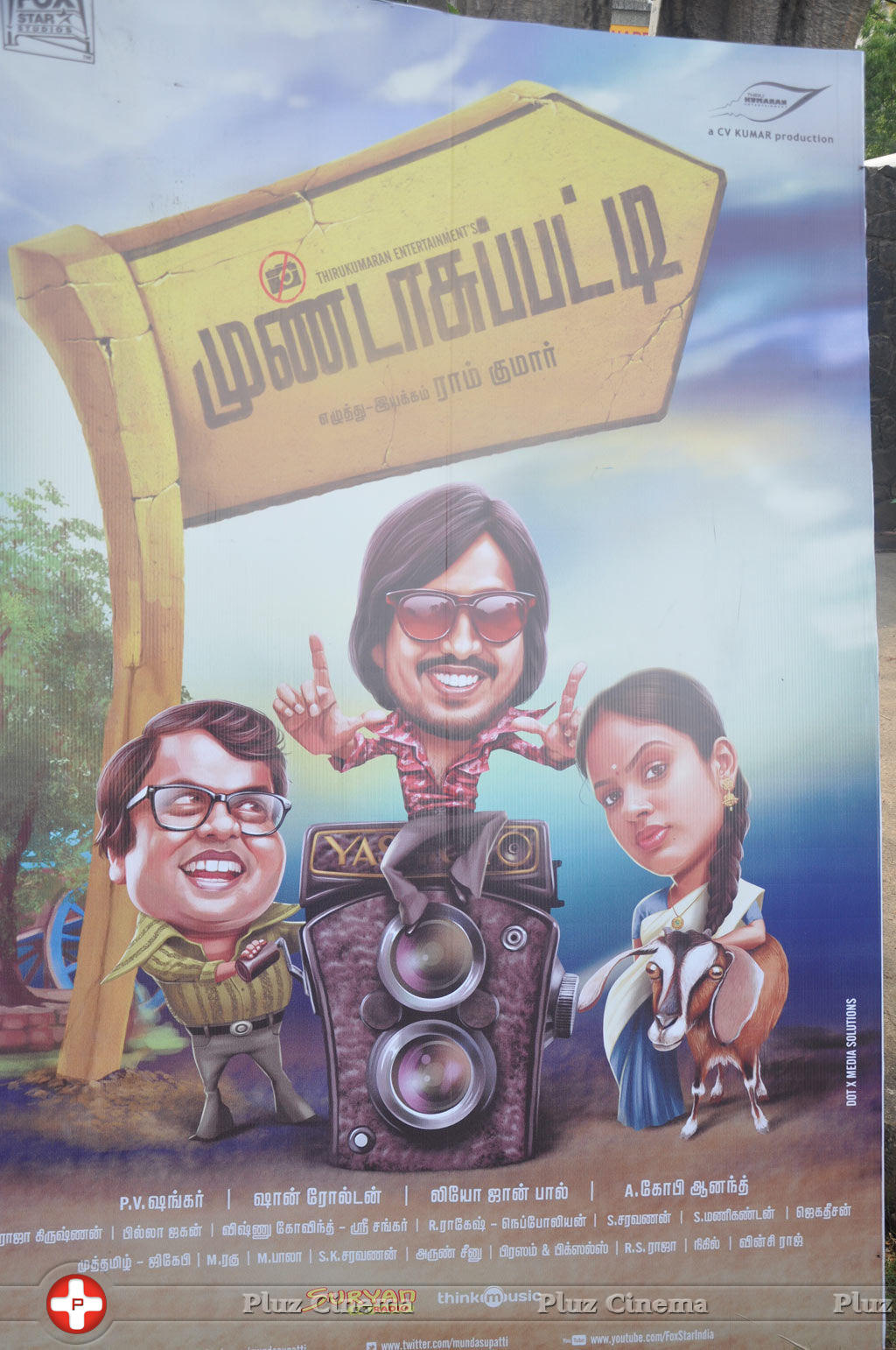 Mundasupatti Movie Press Meet Stills | Picture 749630