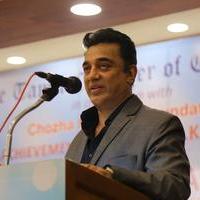 Kamal Haasan - Felicitation to Padma Bhushan Dr. Kamal Haasan by Chief Guest Dr.K.Rosaiah Governor of Tamil Nadu Photos | Picture 788260