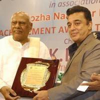 Felicitation to Padma Bhushan Dr. Kamal Haasan by Chief Guest Dr.K.Rosaiah Governor of Tamil Nadu Photos | Picture 788335