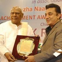 Felicitation to Padma Bhushan Dr. Kamal Haasan by Chief Guest Dr.K.Rosaiah Governor of Tamil Nadu Photos | Picture 788338