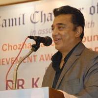 Kamal Hassan - Felicitation to Padma Bhushan Dr. Kamal Haasan by Chief Guest Dr.K.Rosaiah Governor of Tamil Nadu Photos | Picture 788343