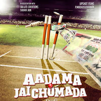 Aadama Jeichomada Movie Posters | Picture 804976